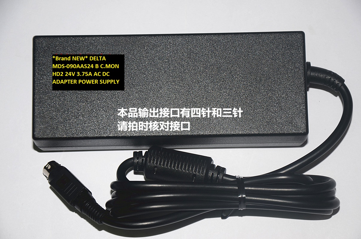 *Brand NEW* 24V 3.75A DELTA MDS-090AAS24 B C.MON HD2 AC DC ADAPTER POWER SUPPLY - Click Image to Close
